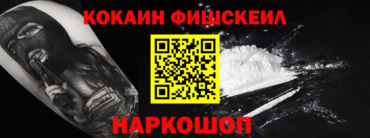 COCAIN  Вход с VPN  Кокаин Боливия  Дмитров  Cocaine Columbia 