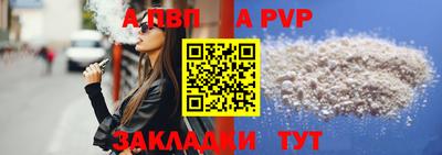 меф Малгобек