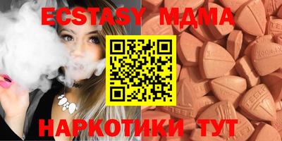 меф Малгобек