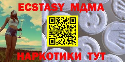 твердый Малоярославец