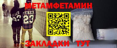 меф Малгобек
