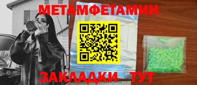меф Малгобек