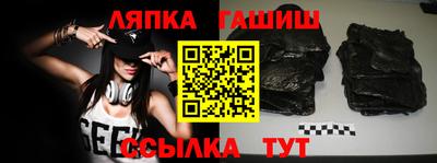 меф Малгобек