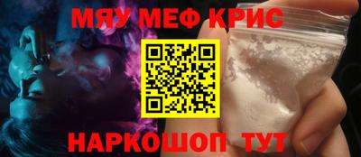 меф Малгобек