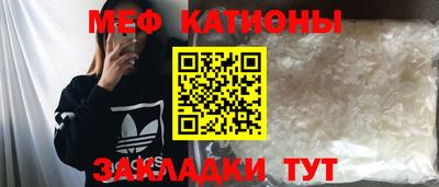 меф Малгобек