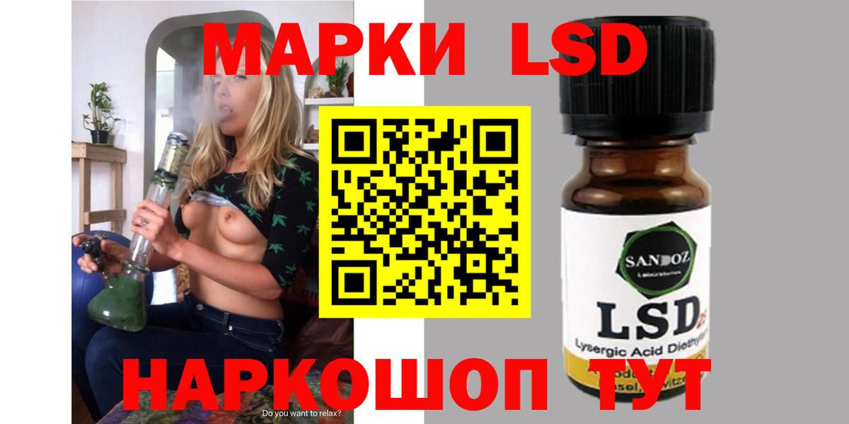 Лсд 25 экстази кислота  Лсд 25 экстази кислота  Вход с VPN  Дмитров 
