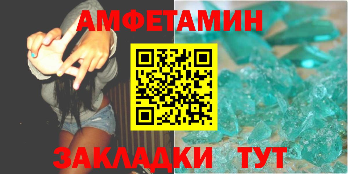 Метамфетамин Methamphetamine Дмитров