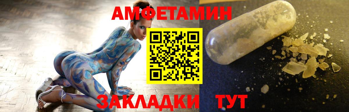 Метамфетамин винт  Метамфетамин винт  Дмитров  Вход с VPN 