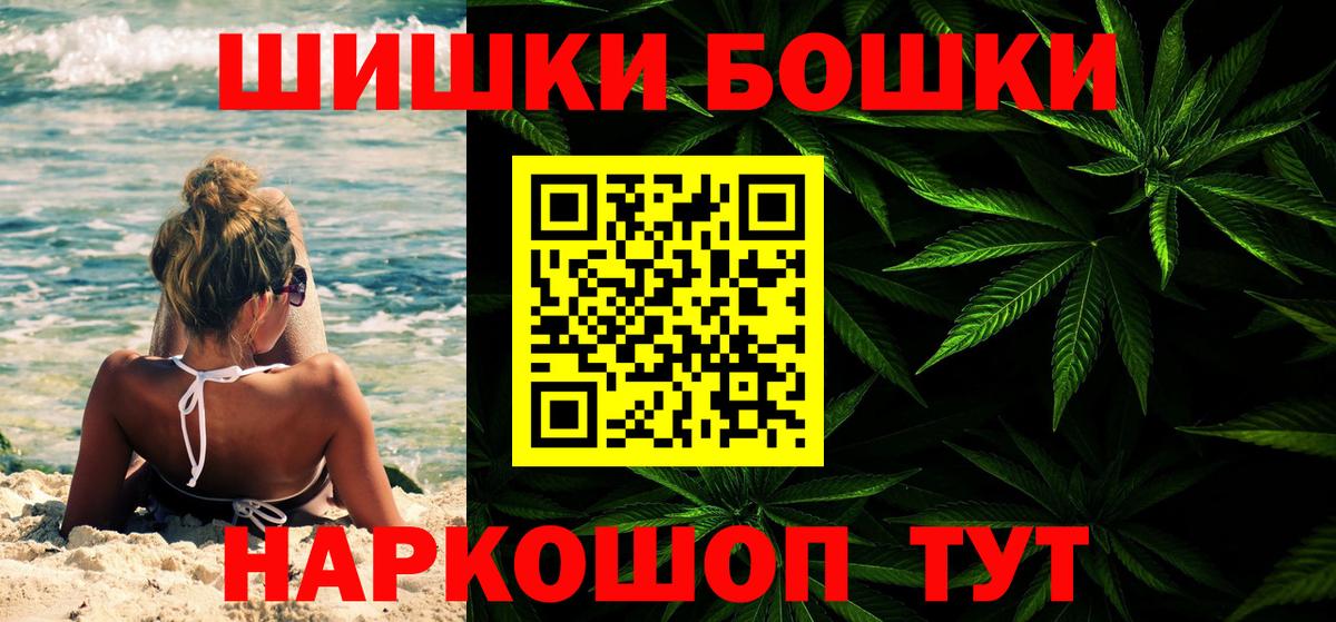 Каннабис OG Kush  Вход с VPN  МАРИХУАНА гибрид  Марихуана гибрид  Дмитров 